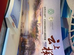 -呼伦贝尔民族博物馆