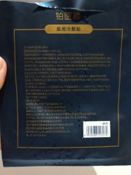 -杭州米兰柏羽医疗美容医院