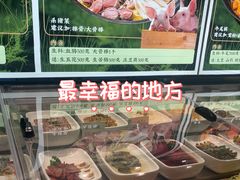 -鱼窝棚柴火铁锅炖(富山屯店)