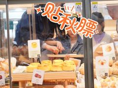 -仟吉KenGee(国贸360店)