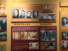 -八路军西安办事处纪念馆