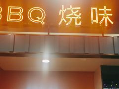-稻香酒家·34年老字号·港式粤菜(汉街店)