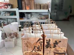-初心咖啡(华南店)