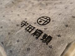 -守田肩颈·推拿SPA(颐豪旗舰店)
