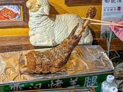 -霄汉羊排(万松园一店)