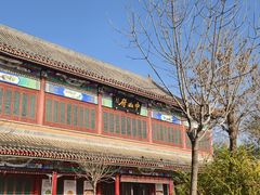 -中山宴(定州署店)