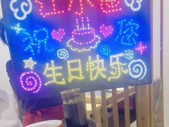 -江小渔鲜鱼火锅(应天西路店)