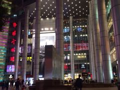 iphone_upload_pic-上海世茂广场(南京东路店)