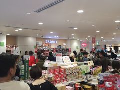 -关西国际机场直营免税店