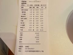 -串一火锅(赛格国际购物中心店)