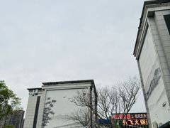 -大学城美食街