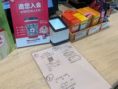 -Tims天好咖啡(河西万象城店)