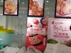 -哈氏·上海哈尔滨食品厂(五角场万达广场店)