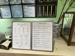 -鹤茶野所(上海首店)