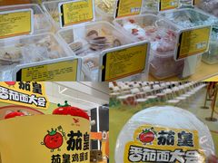 -龙湖重庆时代天街