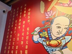 -赵元章肉骨烧(山塘街店)