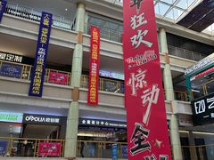 -月星国际家居广场(南滨河中路店)