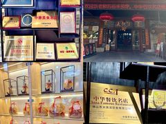 -叶氏大快活酒楼·佛山老字号