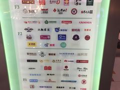 -方恒购物中心(望京小街店)