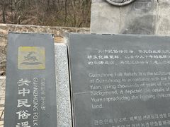 -白鹿原影视城
