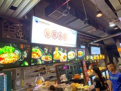 -八一路好吃街(雨田商务大厦店)