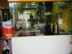 门面-华辉拉肠(同福店)