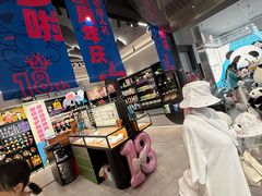 -熊猫屋(宽窄巷子景区店)