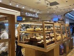 -小飞象面包公社(珠江路金鹰店)