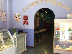 -李大牛和刘大力手作甜品(凯德店)