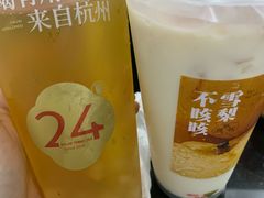 -炖物24章·顺时轻养茶(杭州保利时光里店)