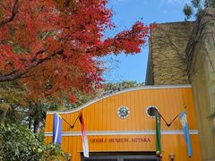 -三鹰之森吉卜力美术馆