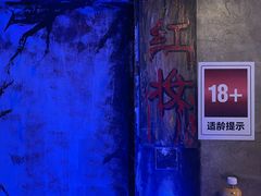 -荒岛实景沉浸密室(江汉路1店)