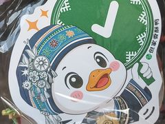-但家香酥鸭(民生路总店)