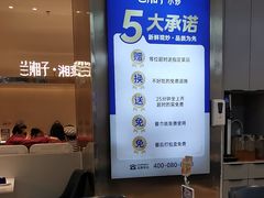 -兰湘子·湘菜小炒(盛龙广场店)