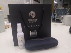 -博客眼镜(大学城店)