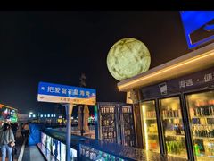 -星海广场