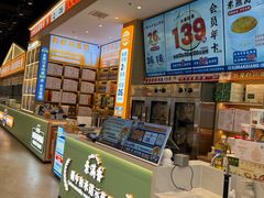 -素满香·全民食养自助(长宁龙之梦店)