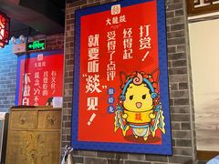 -大龙燚火锅(五一广场店)