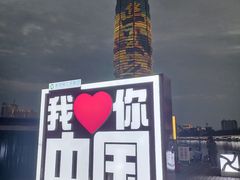 -郑州国际会展中心