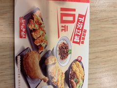 -永和大王(广渠店)