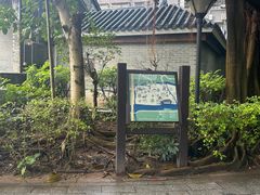 -黄埔古港