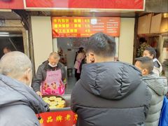 -涂记油酥饼(江汉三路店)