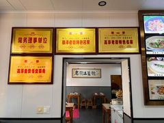 -高淳老街土菜馆(迎薰门店)