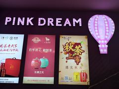 -金鹰超市(国际购物中心新街口店)