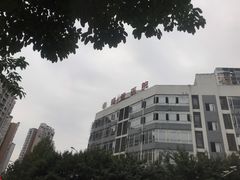-重庆新里程盛景医院