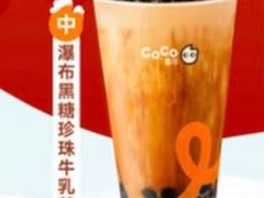 -CoCo都可(大兴店)