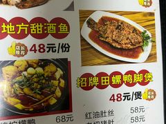 -老地方风味餐厅(江南路店)