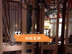 大堂-湘阁里辣(沙井华润万家店)