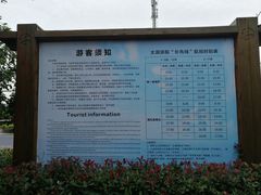-长圻码头