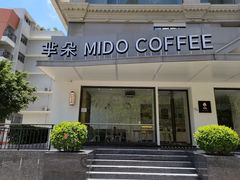 -普素书咖茶空间